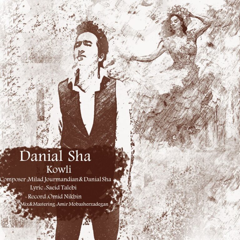 دانلود آهنگ دانیال شا کولی